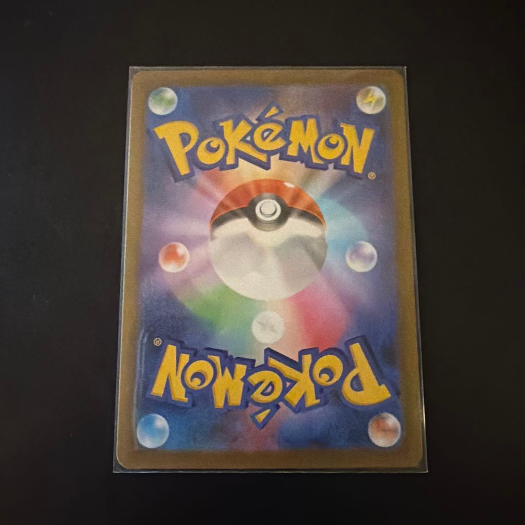 メガリザードンx EX MA 中国箔押し