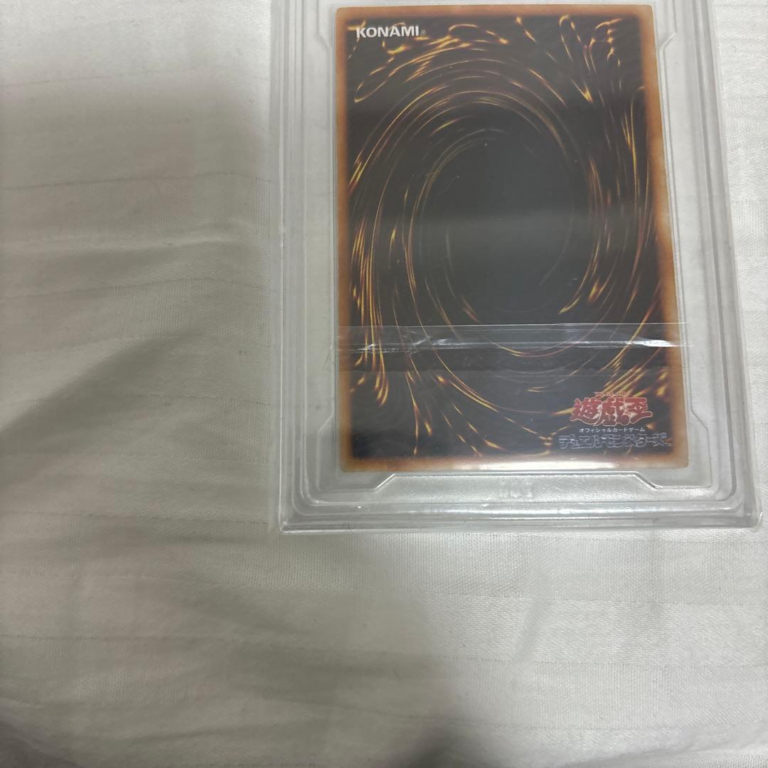 【PCG8.5】 青眼の白龍 初期 ウルトラレア 遊戯王 PCG鑑定 PSA