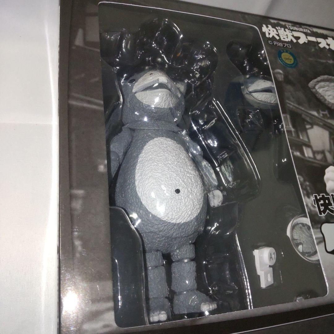 HERO ACTION FIGURE 快獣ブースカ モノクロバージョン