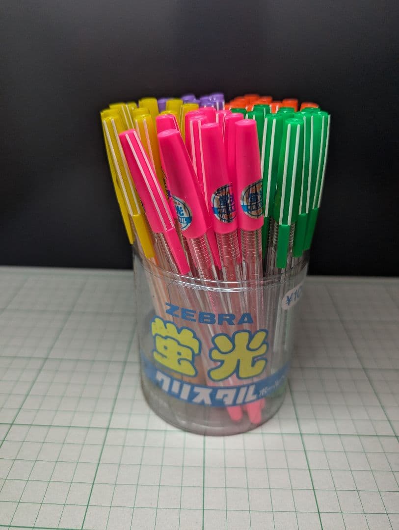 4S01 ゼブラ　蛍光ボールペン　クリスタル　50本