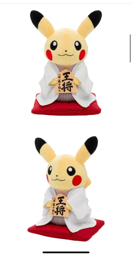 【激レアプレミア付】ピカチュウ 将棋ぬいぐるみポケモン ピカチュウ 藤井聡太