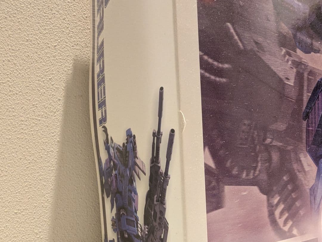 コトブキヤ HMM ZOIDS 1/72 EZ-026 サイコ・ジェノザウラー