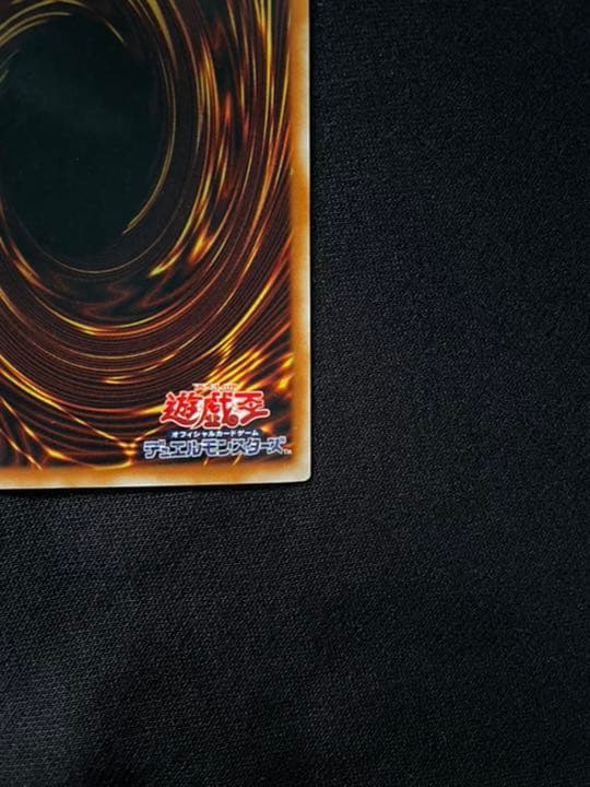 遊戯王　暗黒騎士ガイア　初期