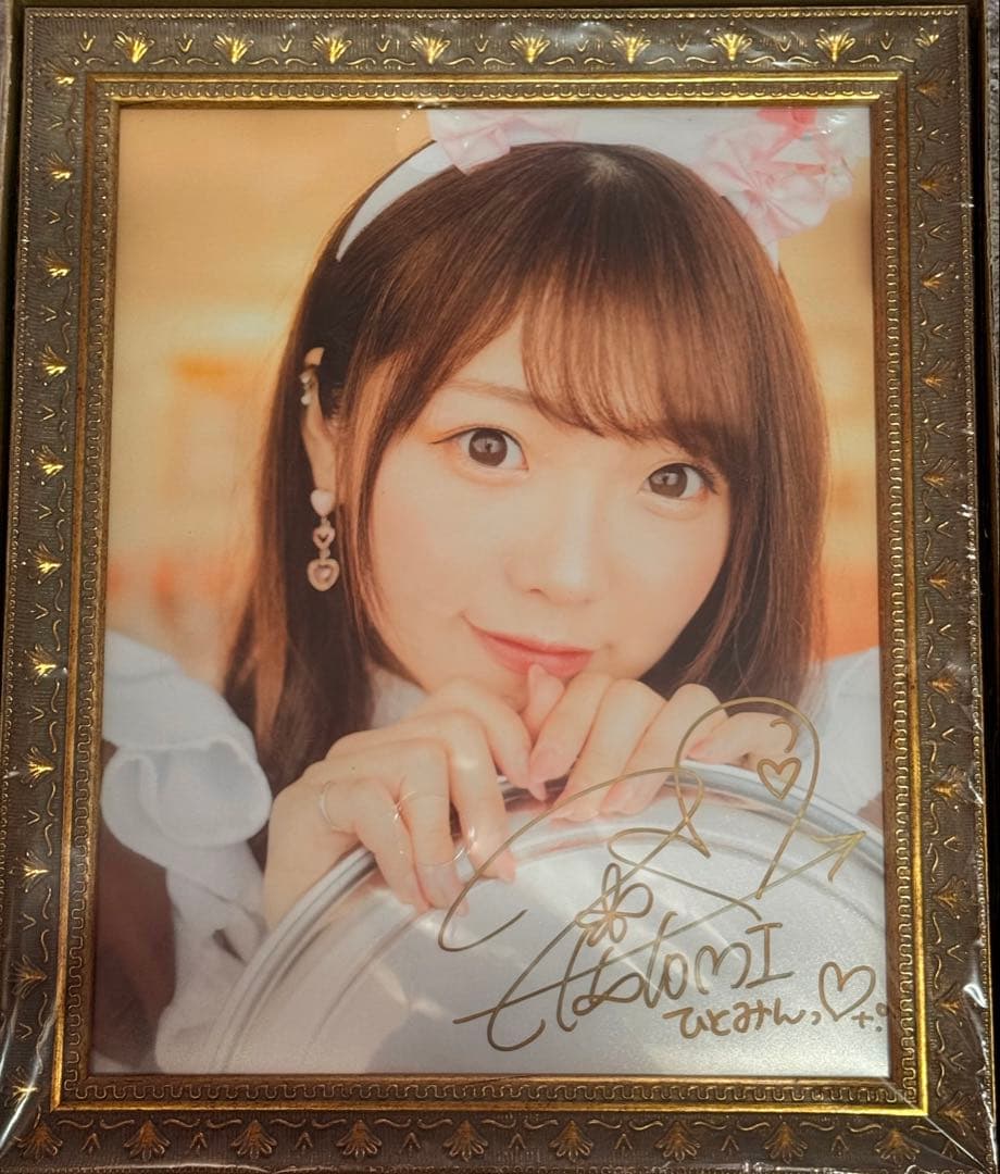 サイン お屋敷 額縁　 エントランス メイド @ほぉ〜むカフェ hitomi