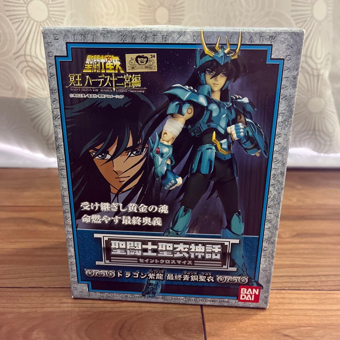 聖闘士聖衣神話　ドラゴン紫龍　最終青銅聖衣