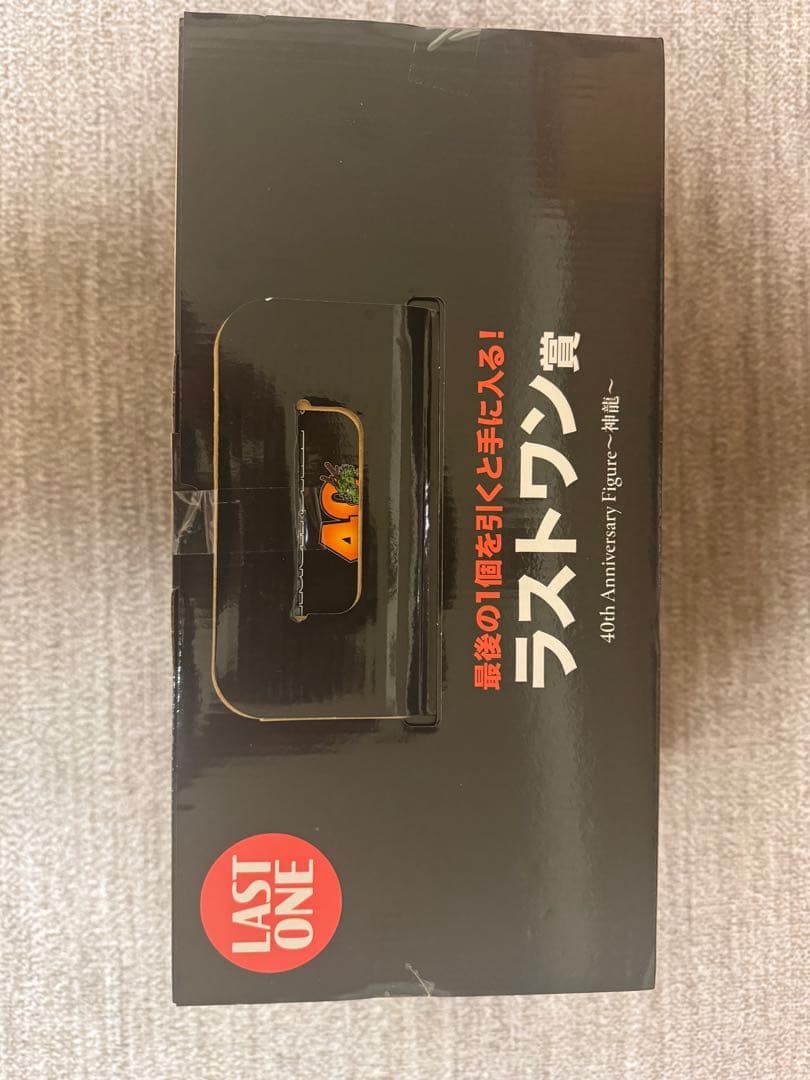 一番くじ DRAGON BALL 40th ～其之二～ ラストワン賞 神龍