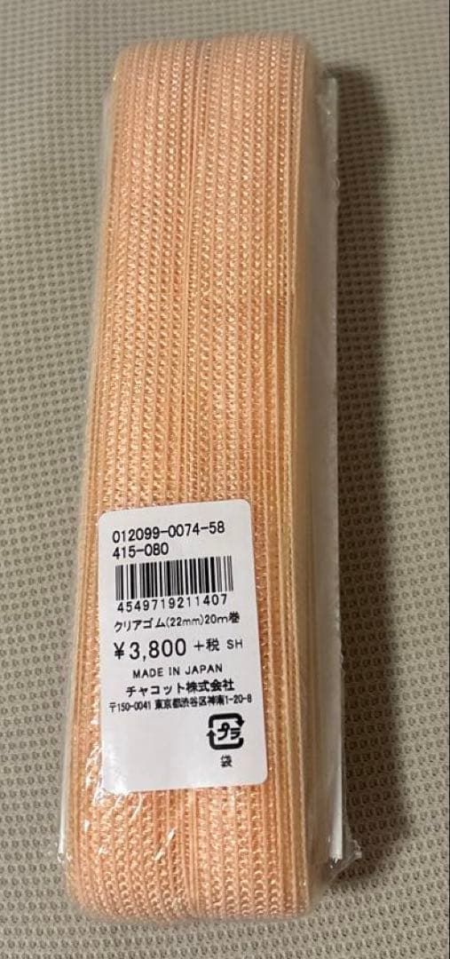 Chacott チャコット ストレッチトゥリボン クリアゴム ポワントパッド
