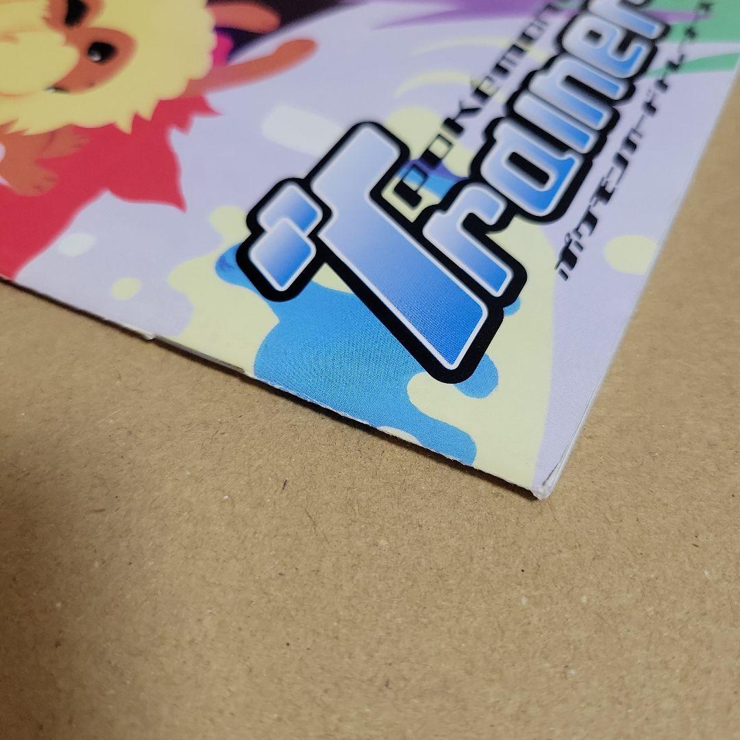 ポケモントレーナーズVol.14冊子とおまけカード4枚セット