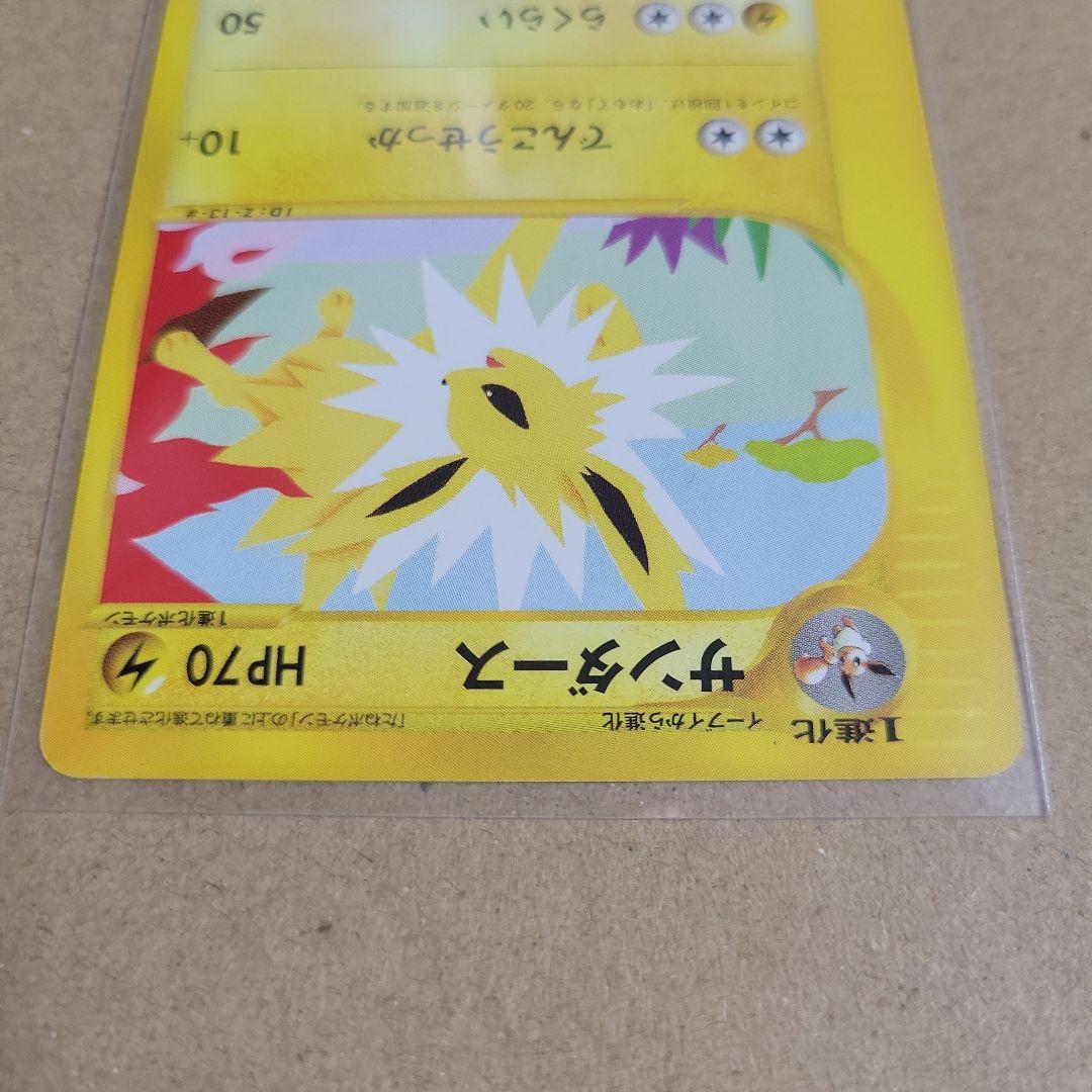 ポケモントレーナーズVol.14冊子とおまけカード4枚セット