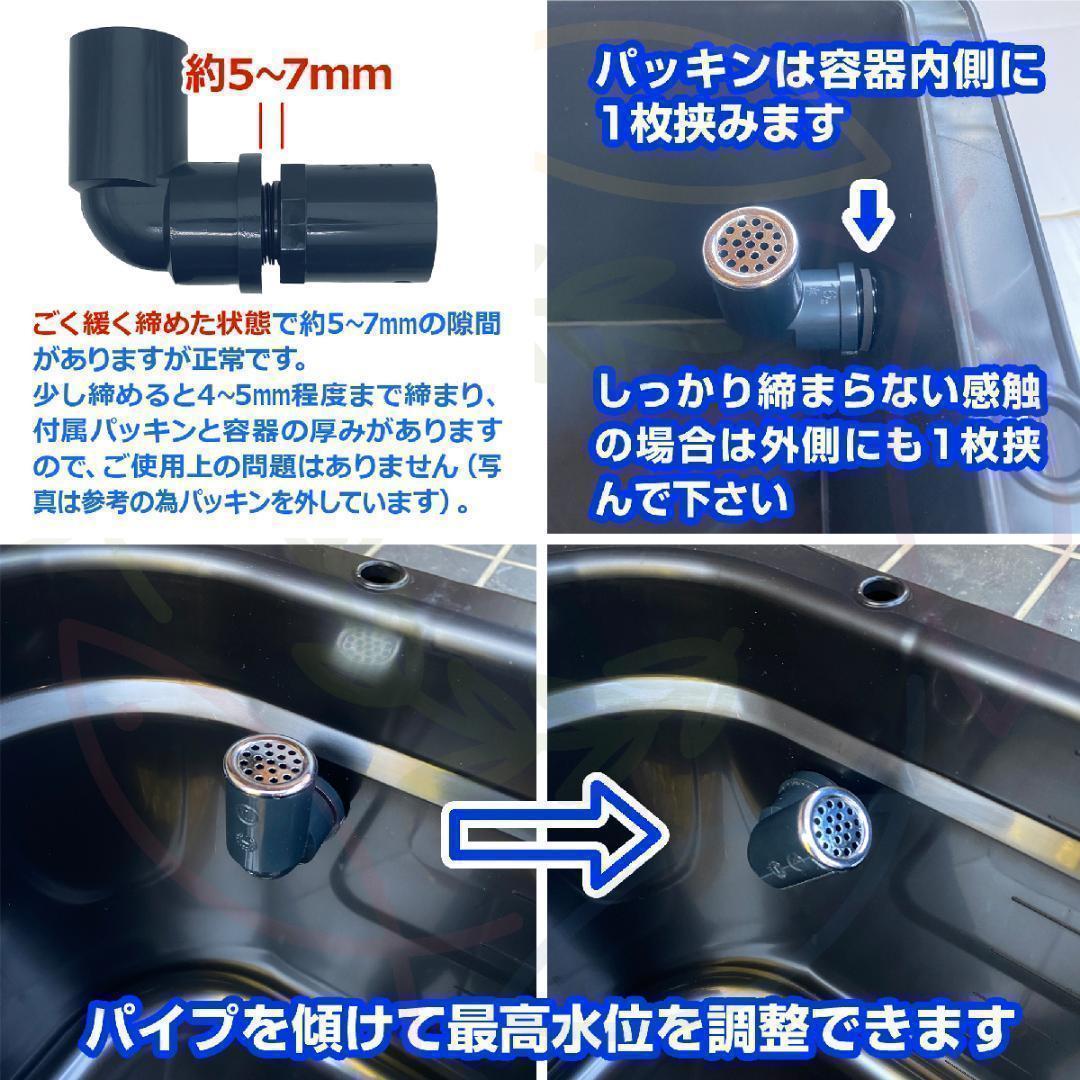 メダカ飼育ケース 36㍑x5個（4色あり） オーバーフロー付 金魚飼育容器 越冬