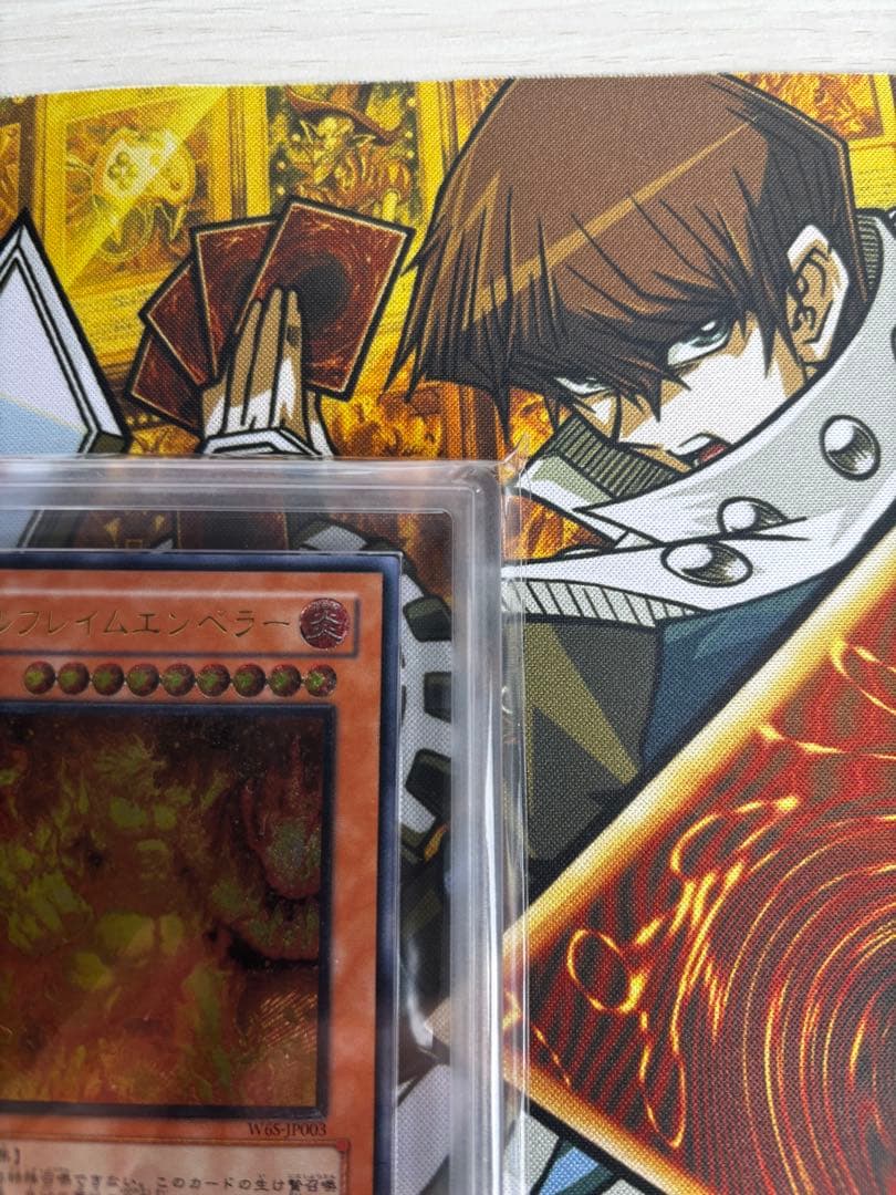 【ARS10】ヘルフレイムエンペラー　レリーフ　アルティメットレア