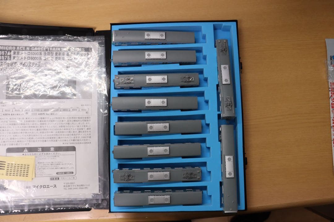 【ランフォード】マイクロエース東京メトロ千代田線6000系 後期型 更新車