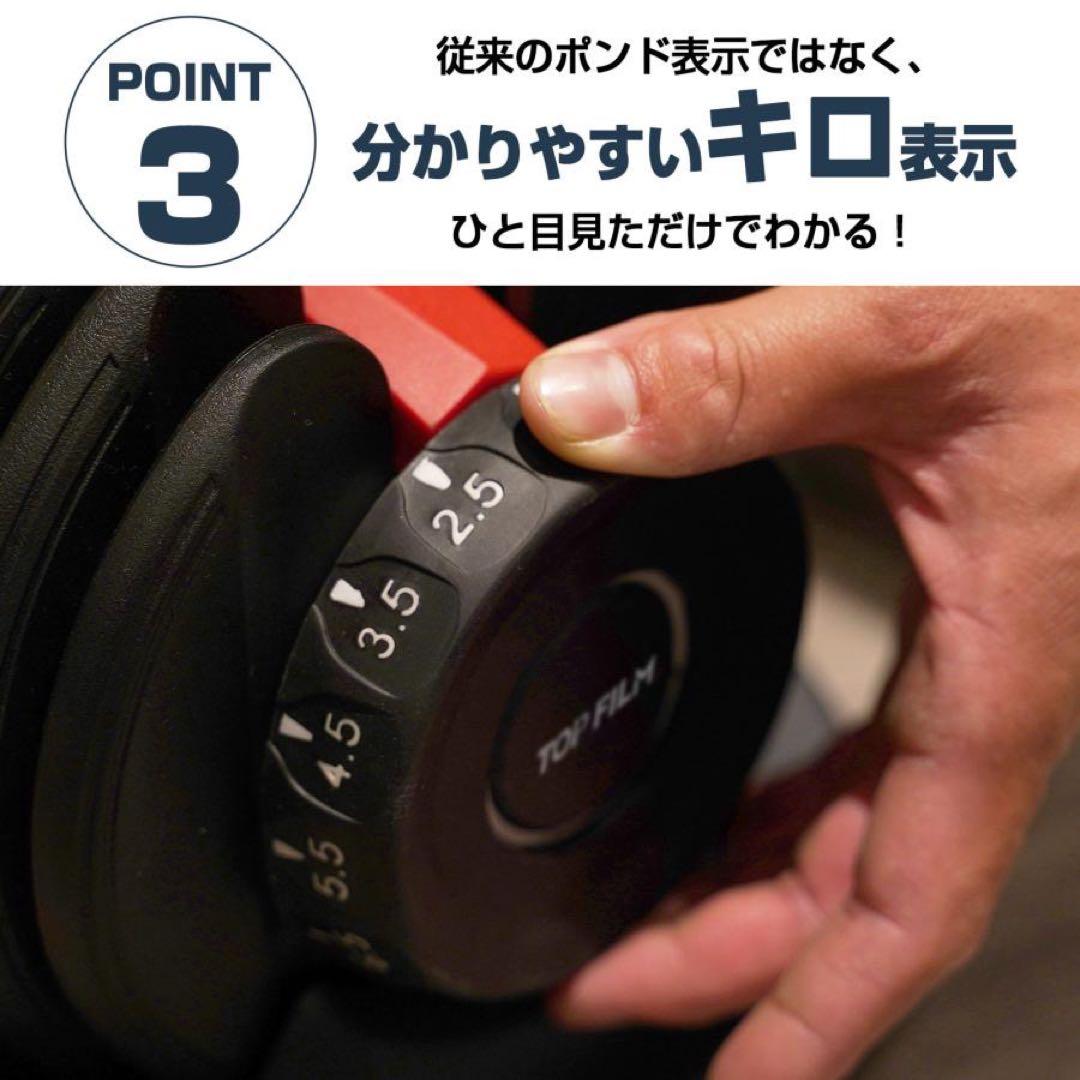 ダンベル 可変式 2個セット 可変式ダンベル 24kg 2個セット ブラック