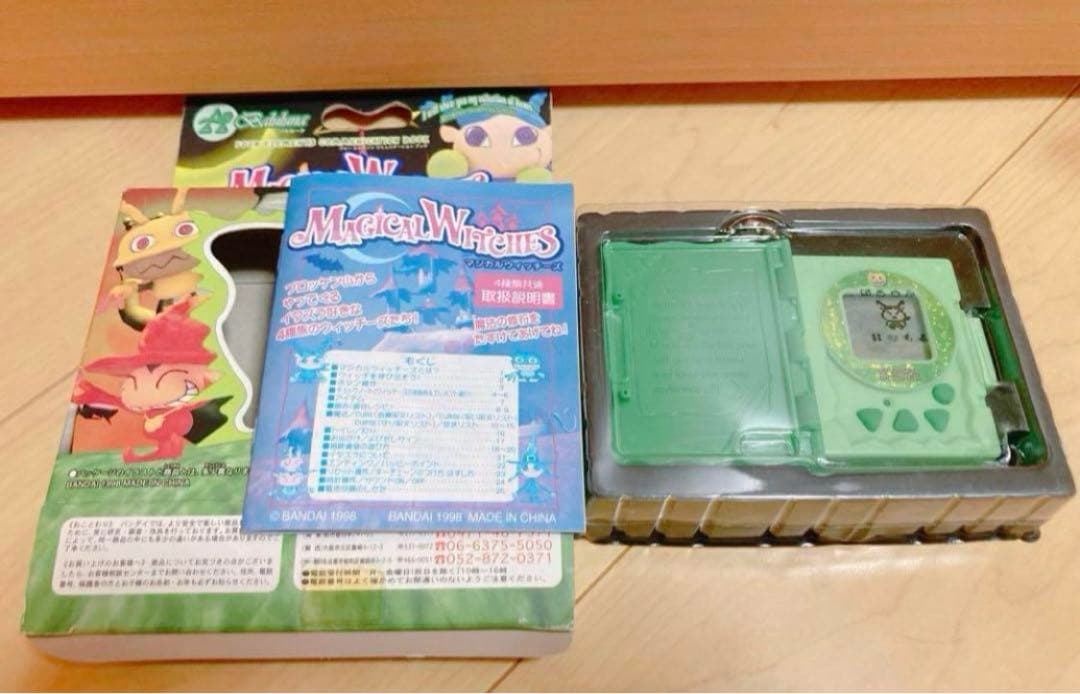 【レア】バンダイ☆マジカルウィッチーズ【風】バルルーナ【新品未使用ラスト1点】