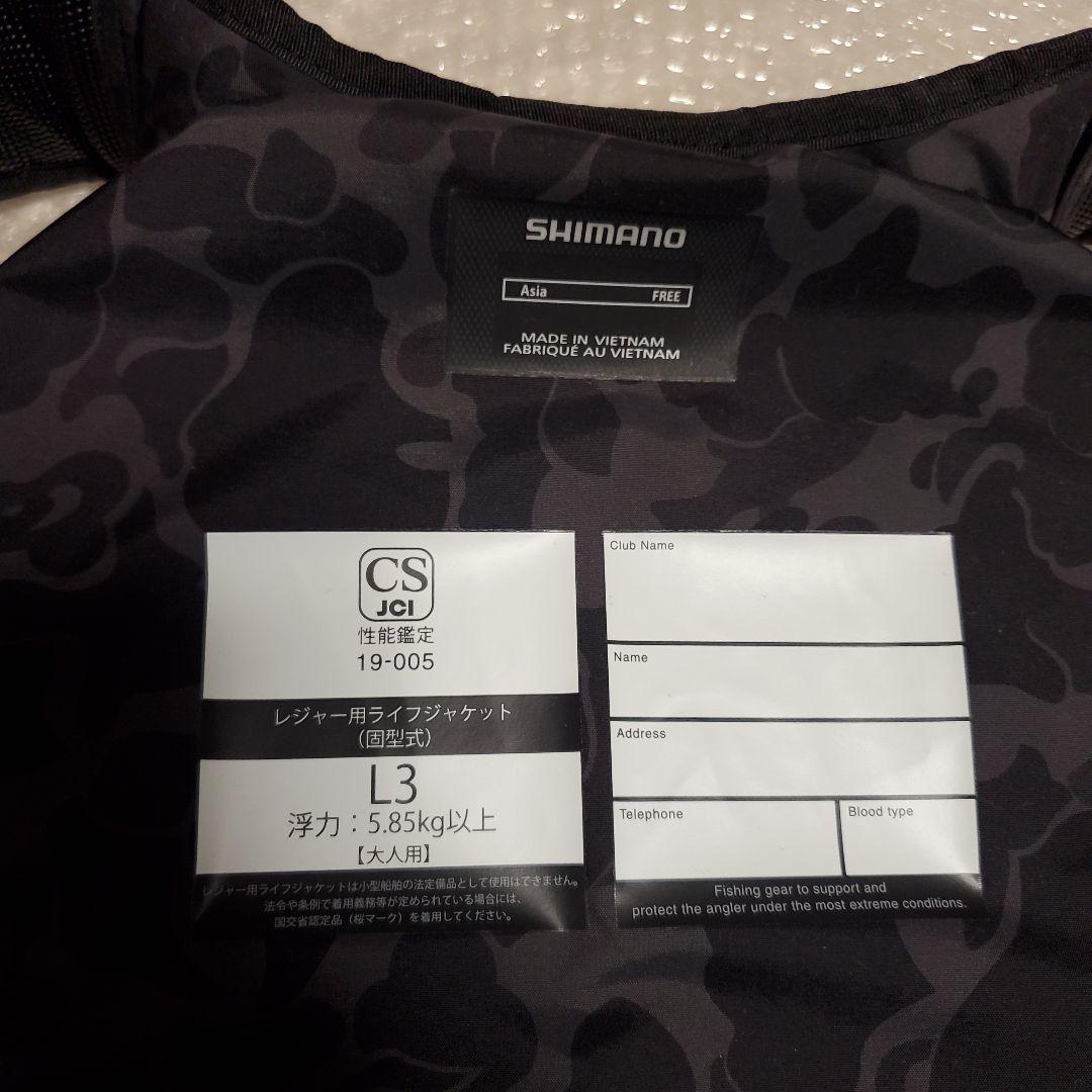シマノ　 ゲームベスト フローティングベスト ライフジャケット　VF-068T