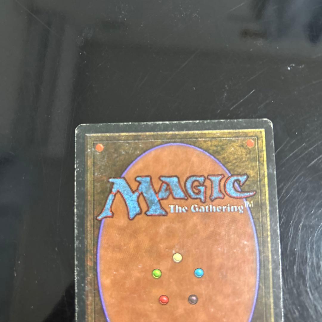 マジック：ザ・ギャザリング Volcanic  MTG