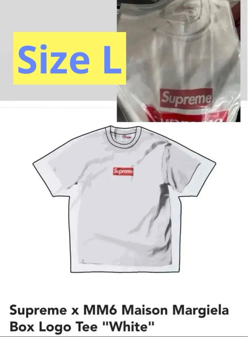 スケートボード Supreme x MM6 Maison Margiela Box Logo