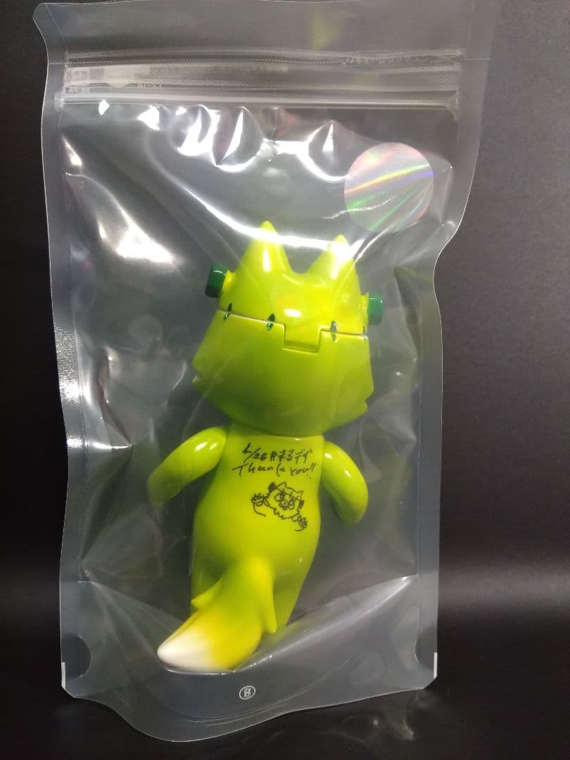 bite morph Frazi【ずんだからー】 ソフビ(サイン入り)