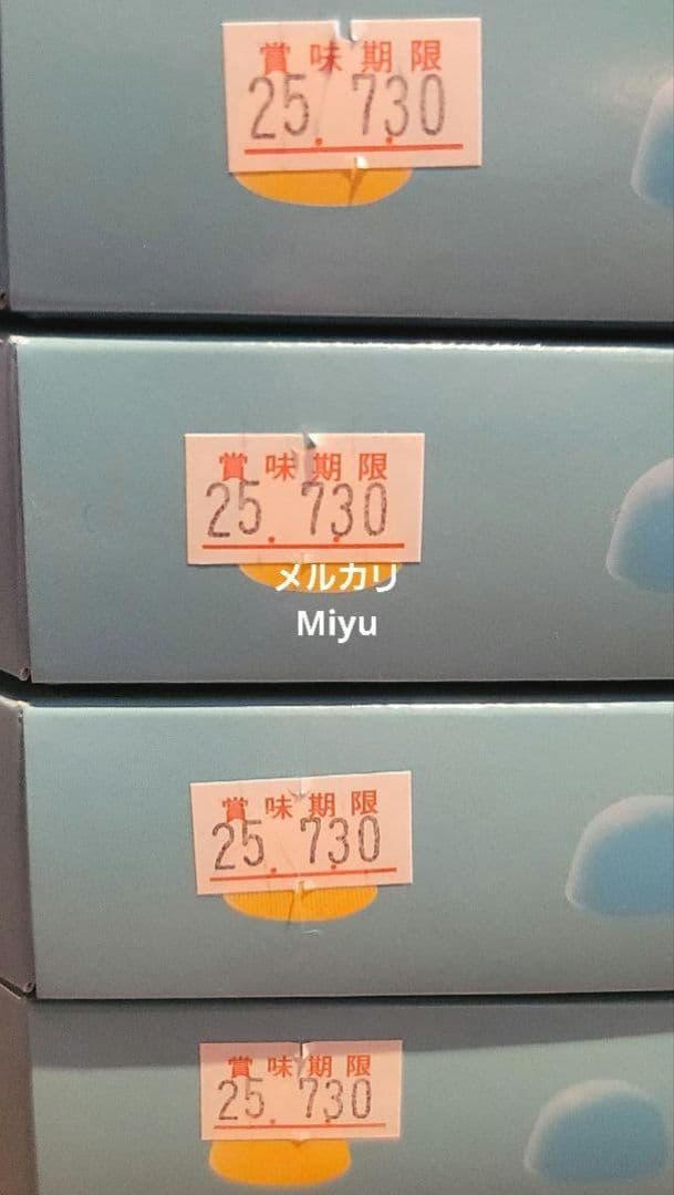 山梨県限定 果汁のしずく ぼんぼん 4箱セット しなこ　ベビタピジュエル