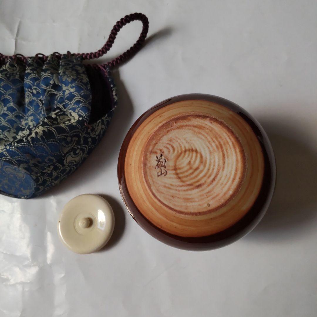 茶道具 桐茶通箱 肩衝茶入 陶芸 真塗中棗 漆器 漆芸 陶芸 抹茶 茶器 新品