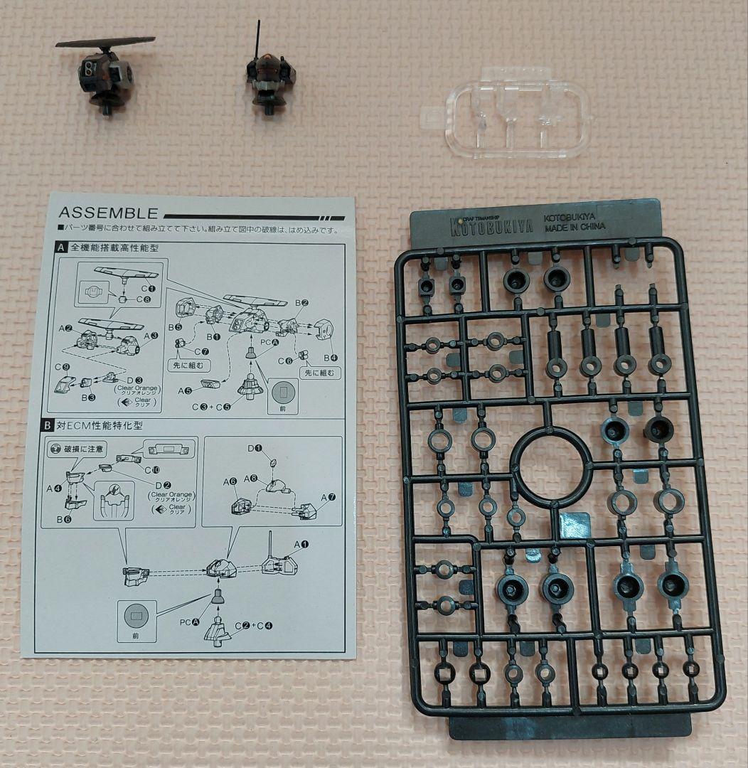 アーマードコア未組み立て4体+素組1体+オプションパーツ