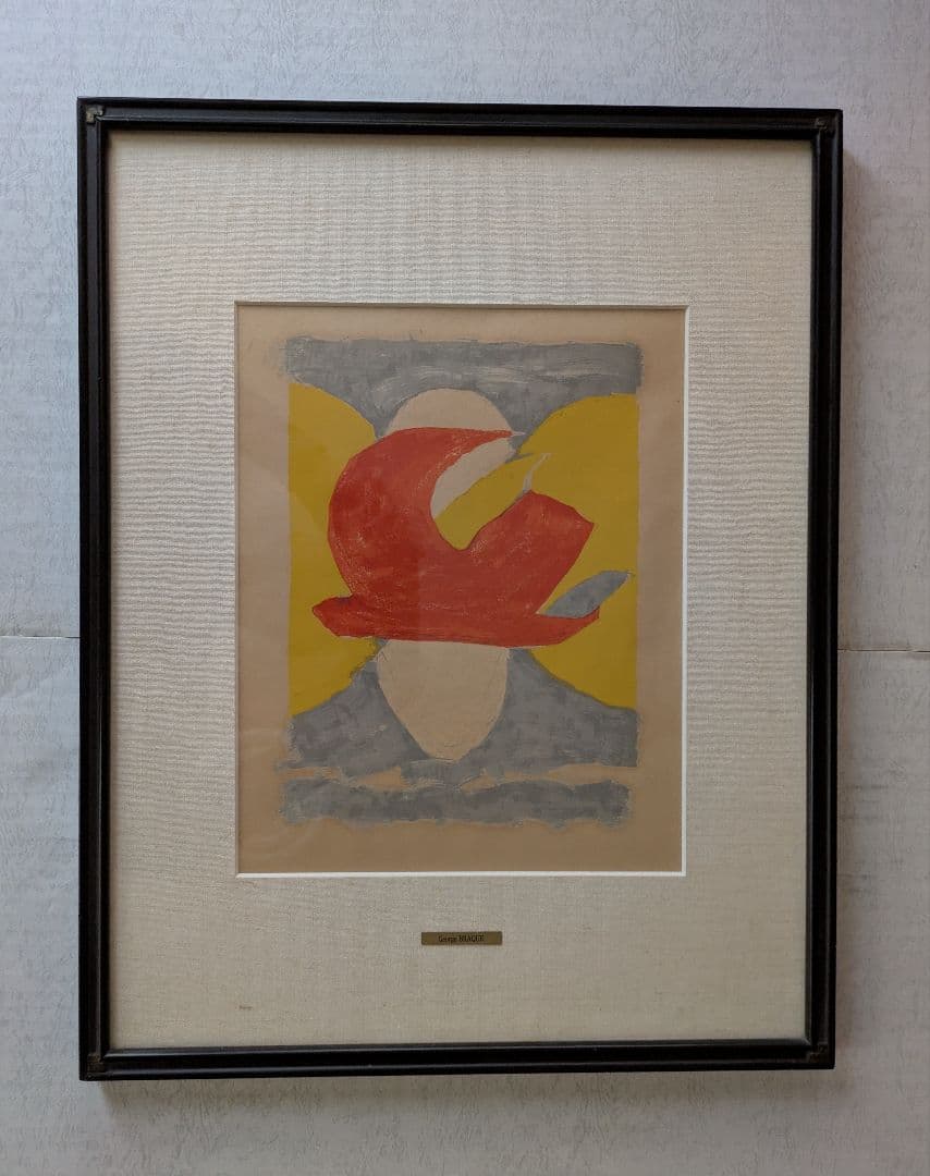 bジョルジュ ブラックのリトグラフ 夏