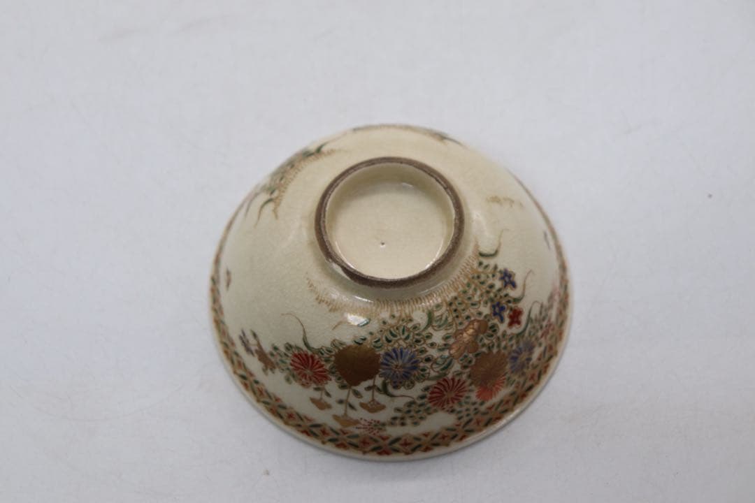 本薩摩　お茶碗　寿官　共箱　送料込み250305