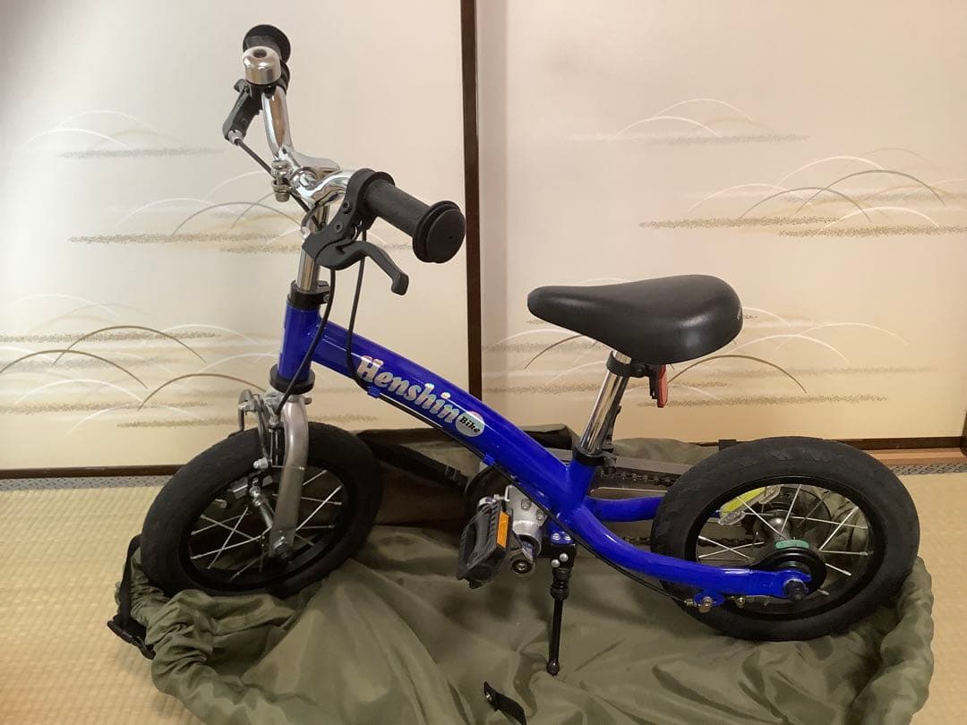 へんしんバイク2 青 専用バッグ付