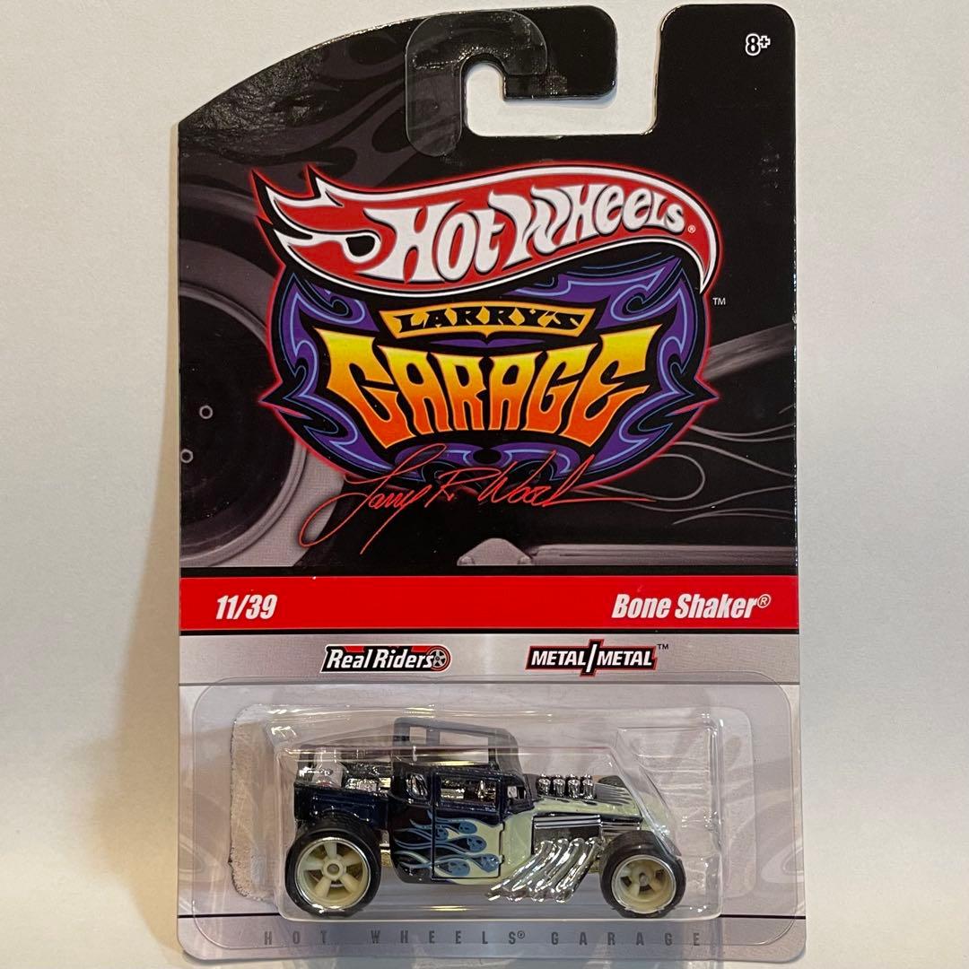 ホットウィール ボーンシェイカー ラリーズガレージ