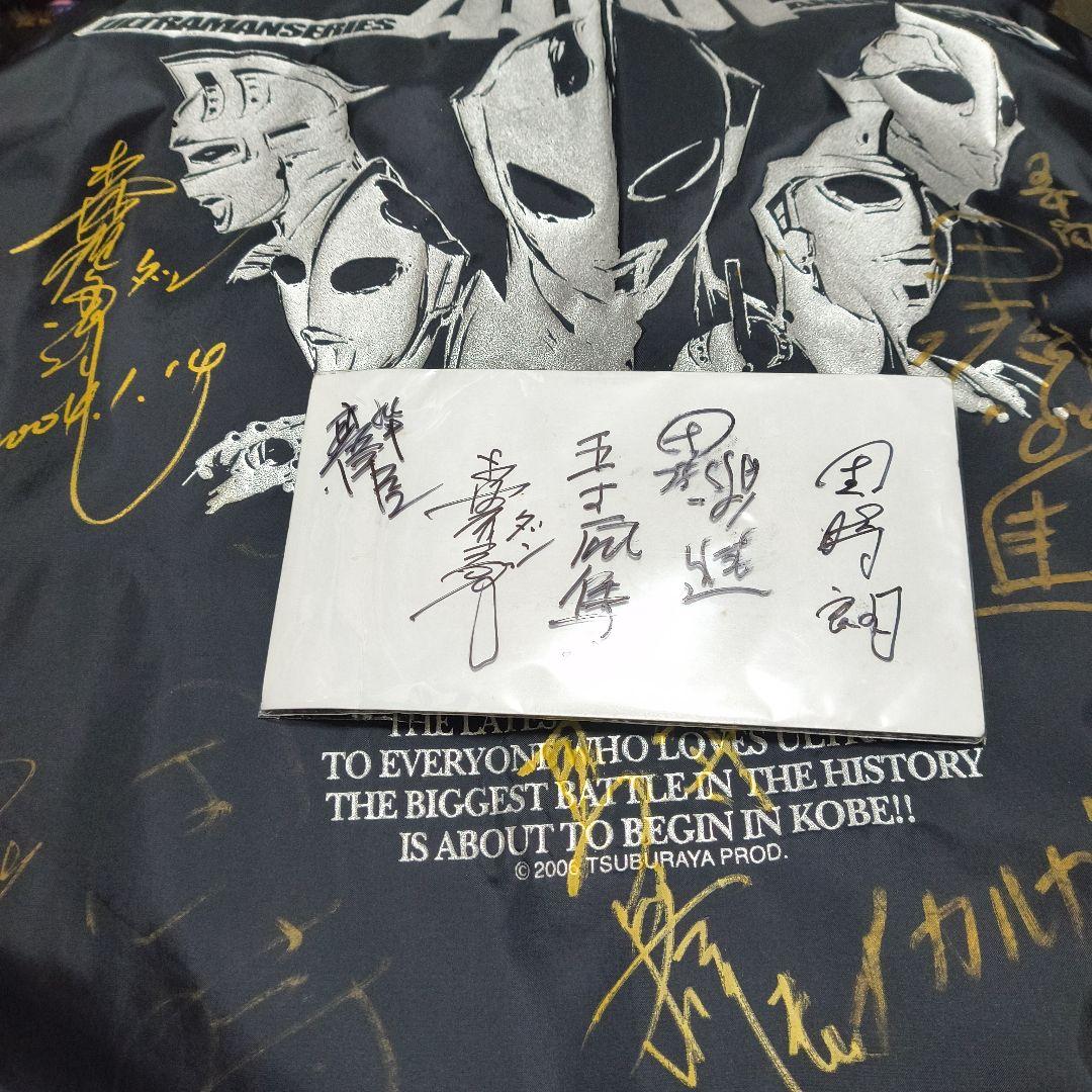 ウルトラマンメビウス&ウルトラ兄弟前売り特典ピンバッチサイン入り