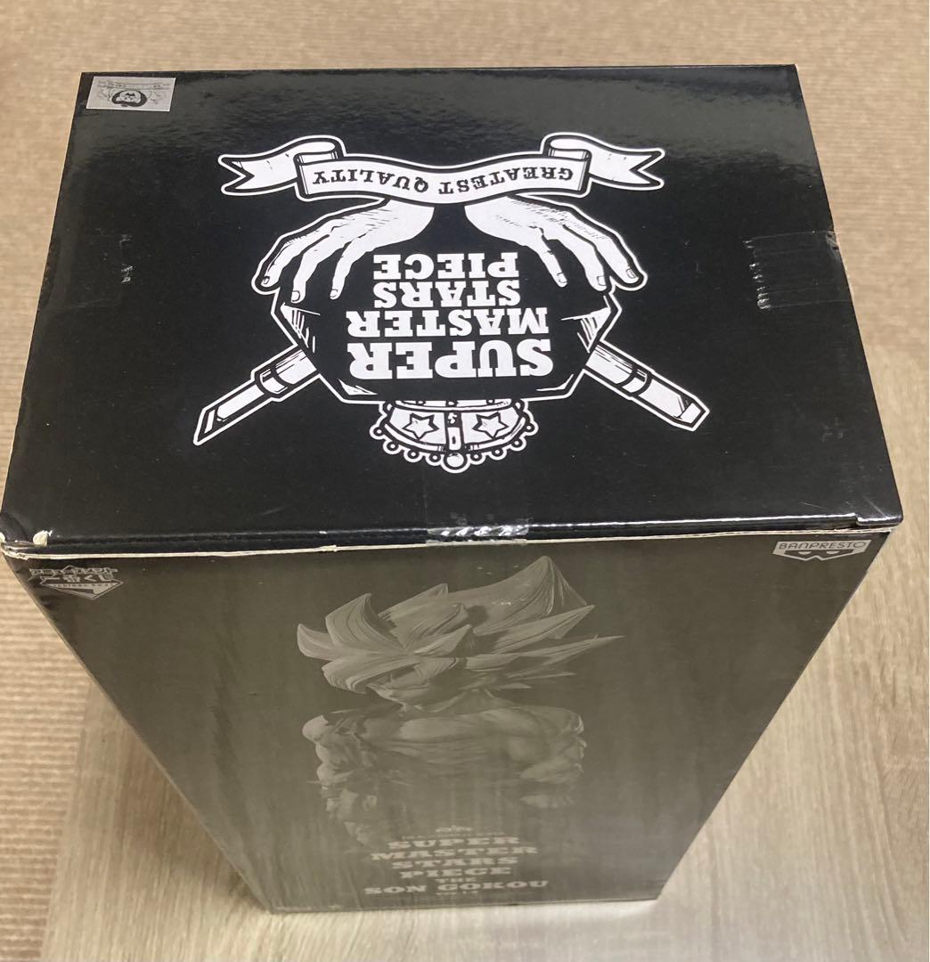 ドラゴンボール　SMSP 超サイヤ人　孫悟空 A賞ver 1.5 ◎最終値下げ