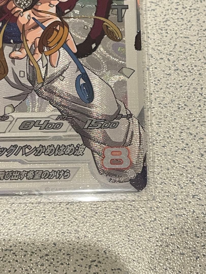 シ*ン様 スーパードラゴンボールヒーローズ MM6-SEC3 DA ゴジータ