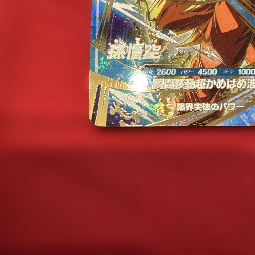 超美品　ダイバーズ　大会　パラレル