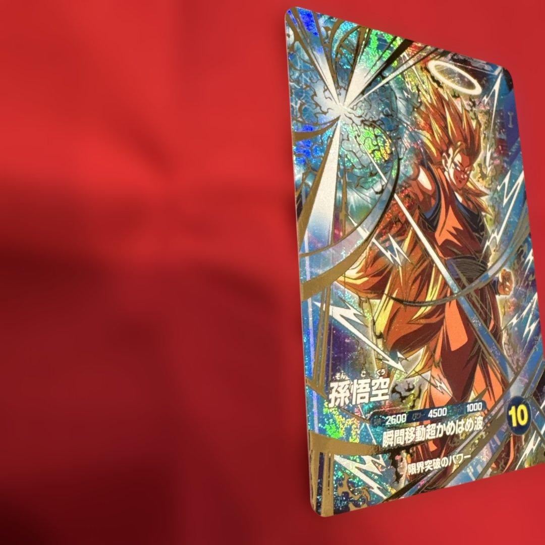 超美品　ダイバーズ　大会　パラレル