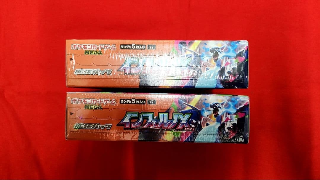 ポケモンカードゲーム インフェルノＸ　2BOX