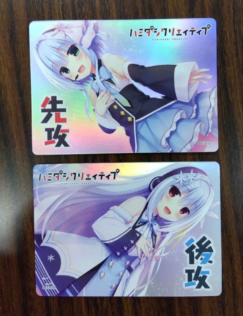 Lycee　先行後攻マーカー キラ 錦あすみ リセ　竜王戦　龍王戦