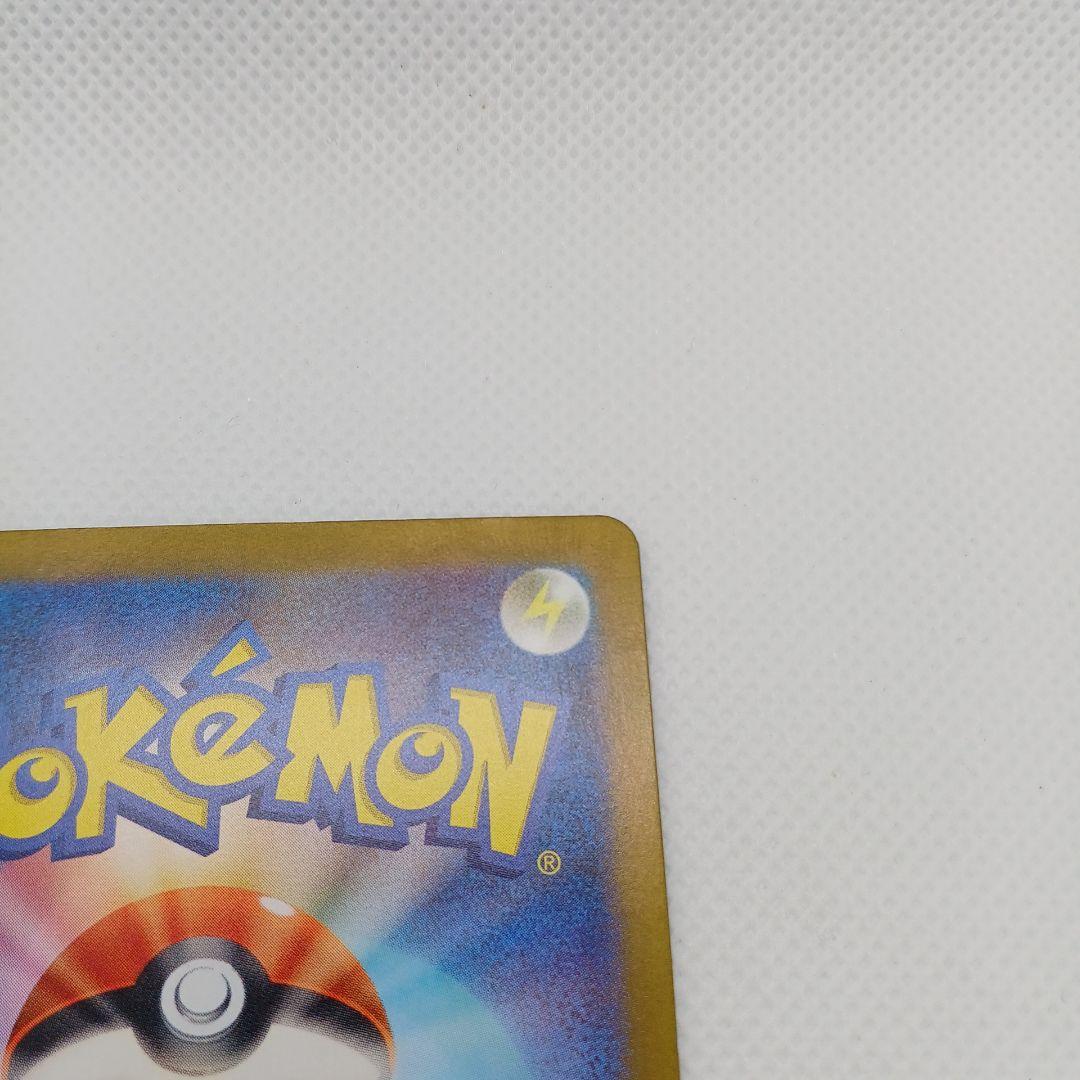 ゼイユ SAR 変幻の仮面 【マグネットローダー付き】