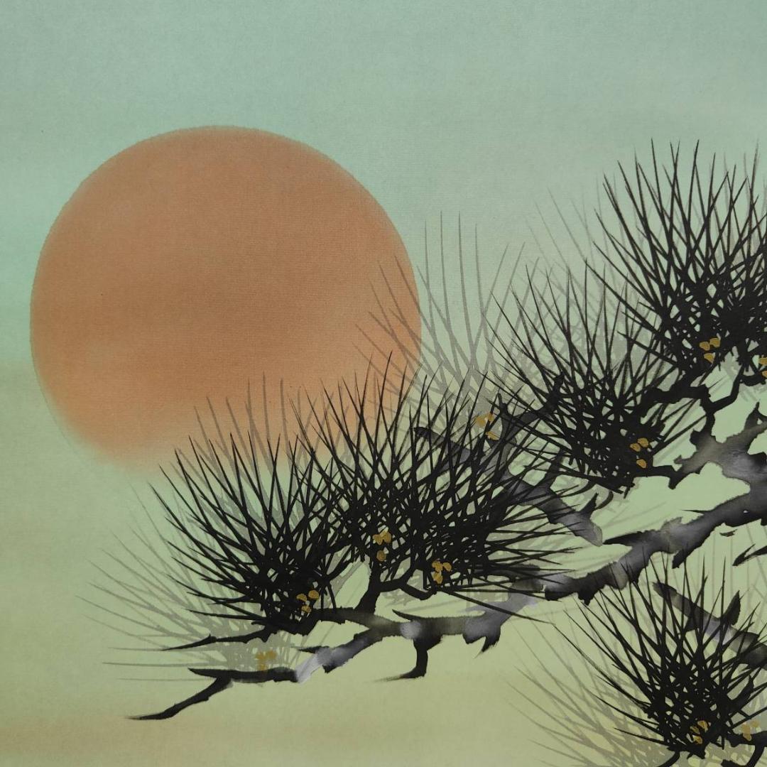 真作/江月/松上双鶴図/日ノ出/松/花鳥/桐共箱付/布袋屋掛軸A-586