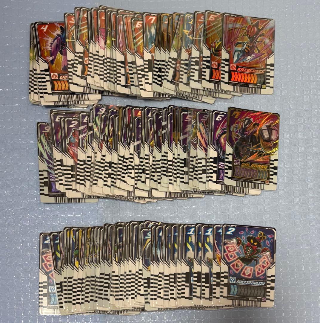 ライドケミートレカ 大量 まとめ売り