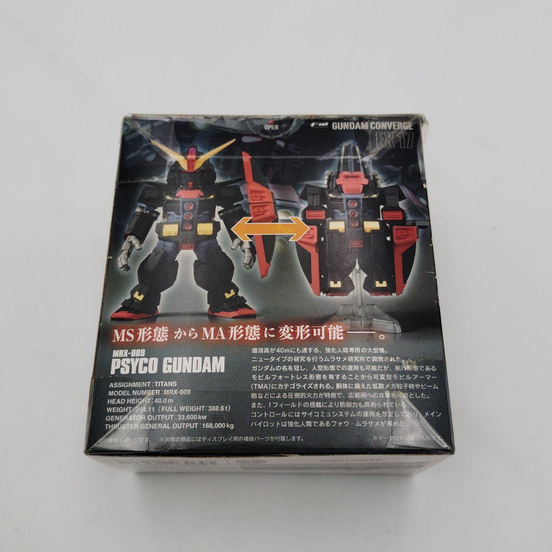 バンダイ ガンダムコンバージEX-17 PSYCO GUNDAM サイコガンダム