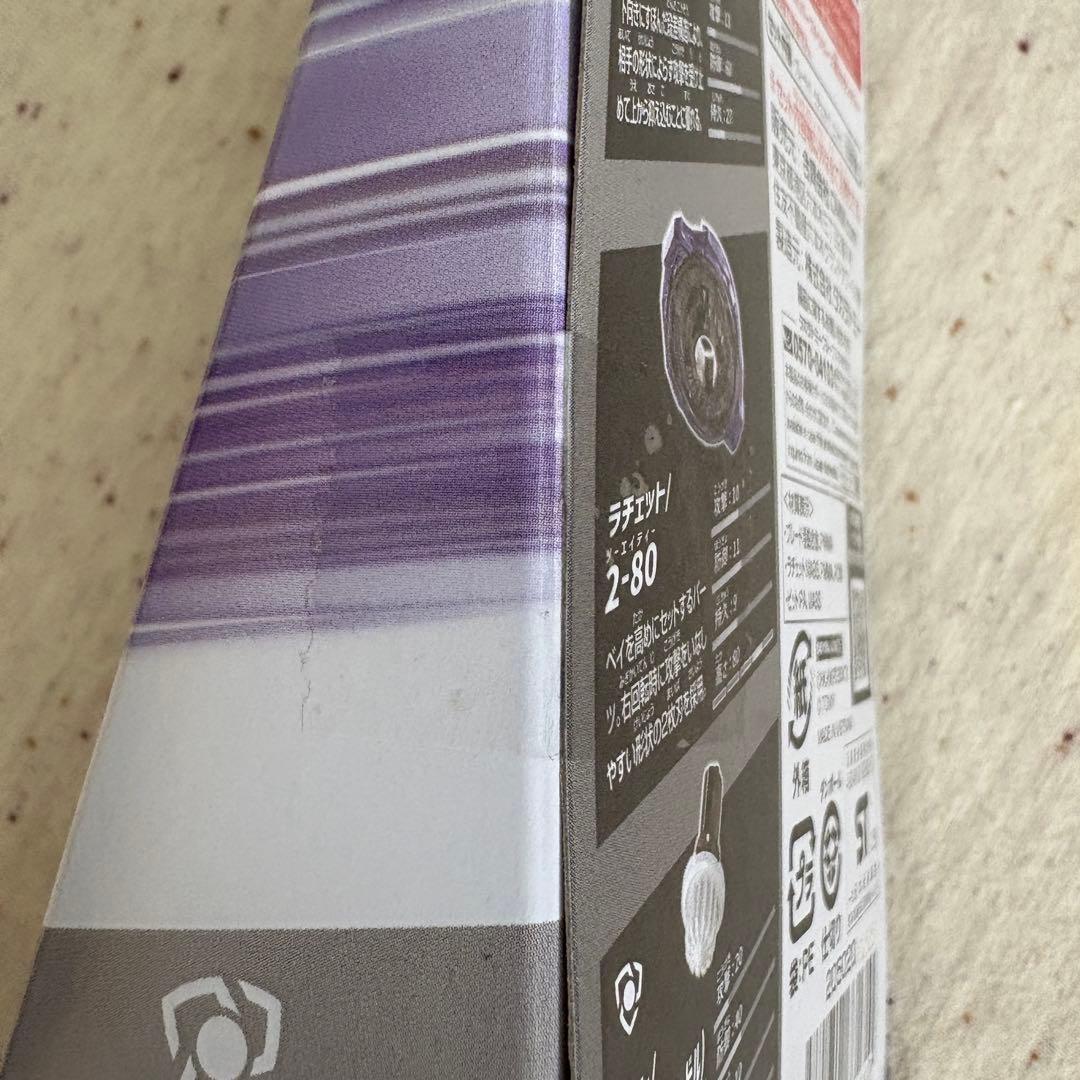 DMMくじ ベイブレードX【新品未開封】 A・B賞セット+C/D/E各種