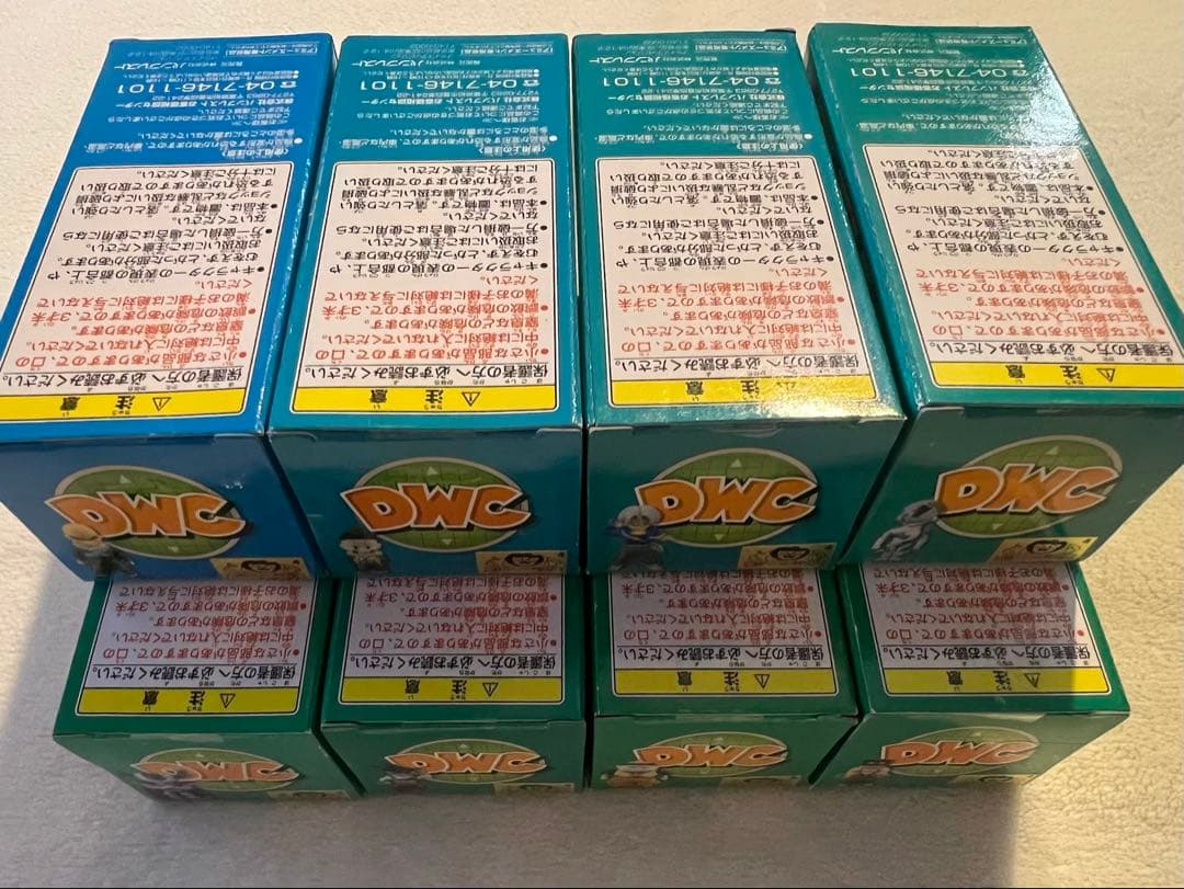 [未開封]ドラゴンボールZ WCF vol.5 未来から来た少年編 全8品