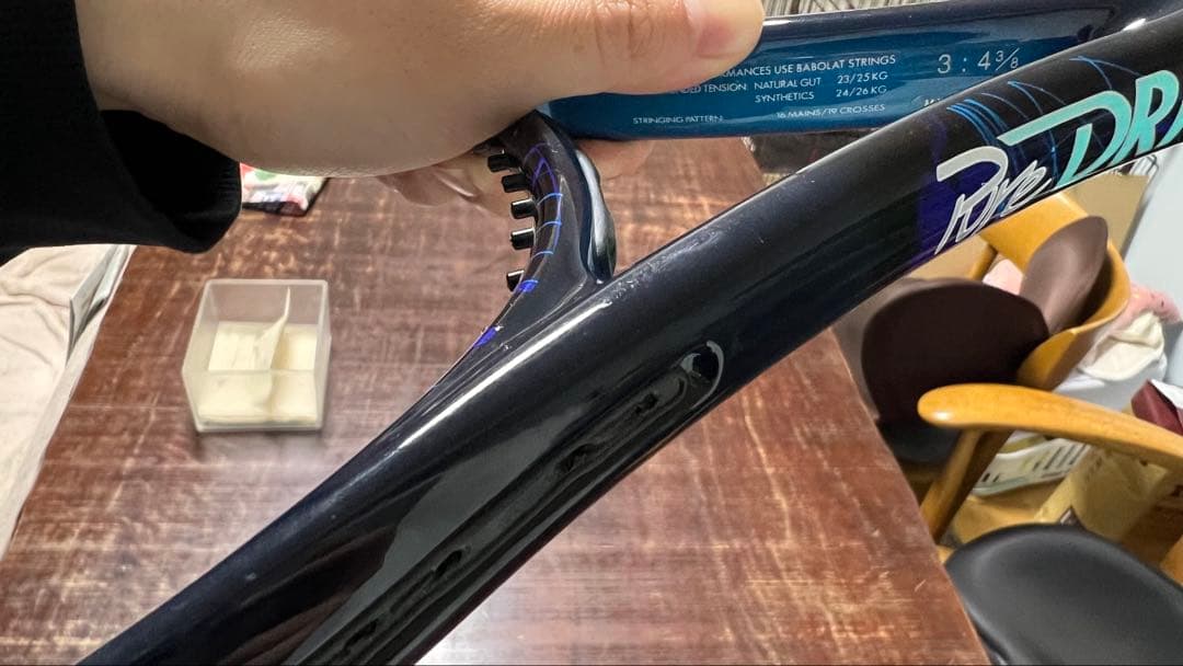 Babolat Pure Drive 1994? 2代目 G3