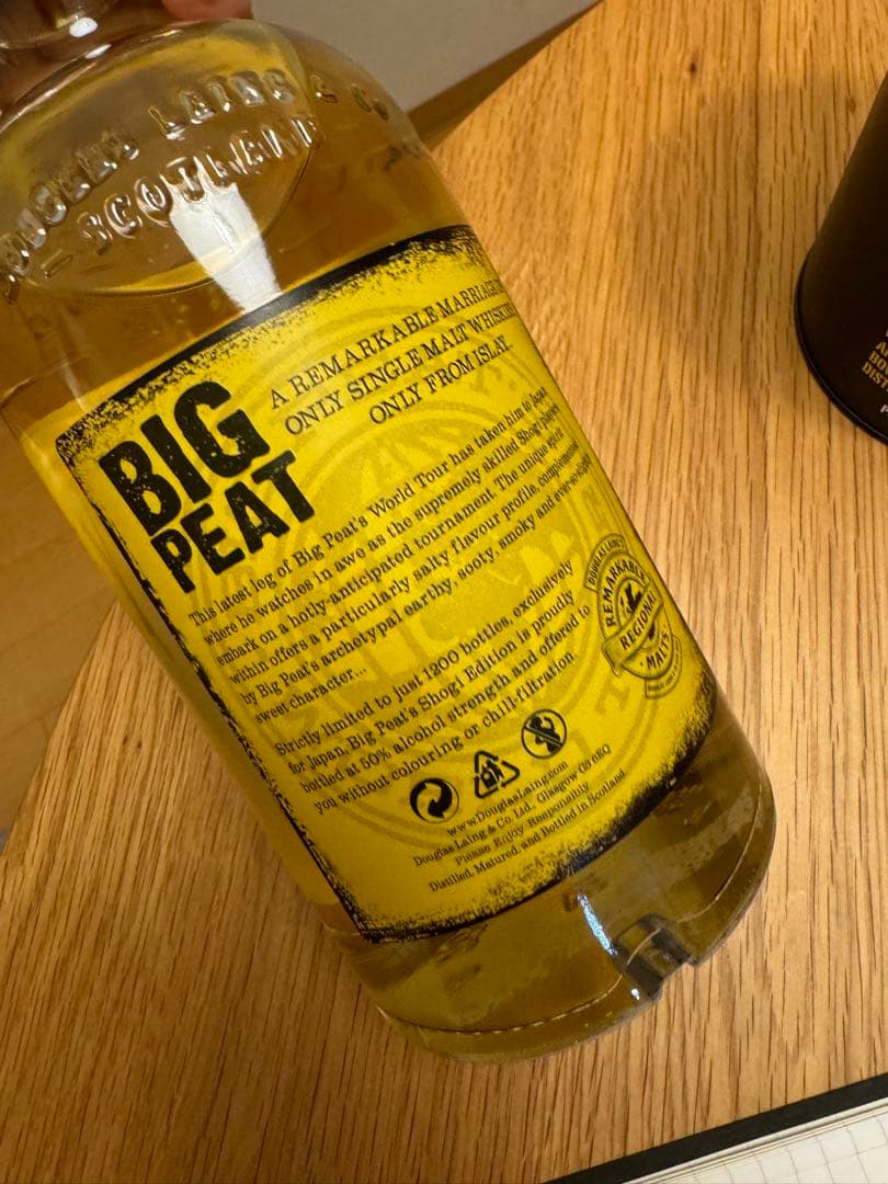 ダグラスレイン ビッグピート 将棋エディション スコッチ 限定品 筒付き 700