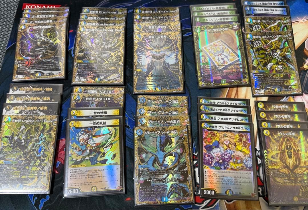 4c 創世竜 Drache der’Zen まとめ売り　引退品