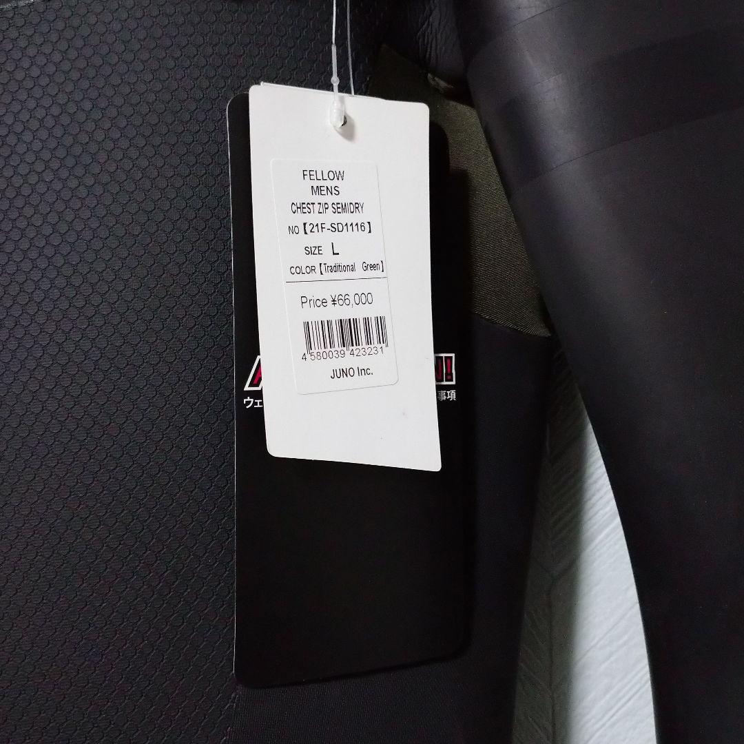 フェロー セミドライ L ウェットスーツ 5mm 3mm メンズ チェストジップ