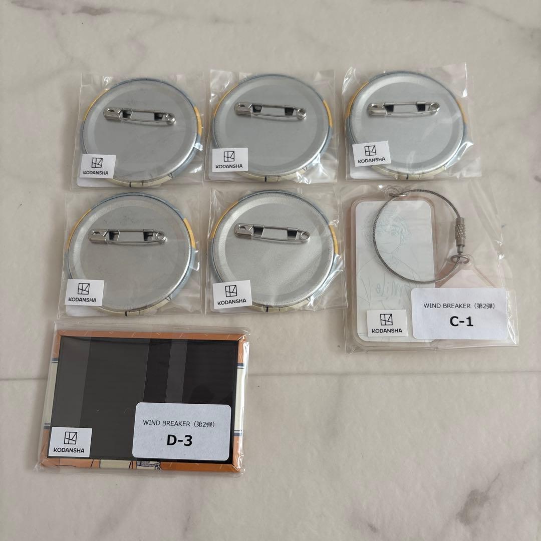 WIND BREAKER くじメイト 兎耳山丁子 佐狐浩太