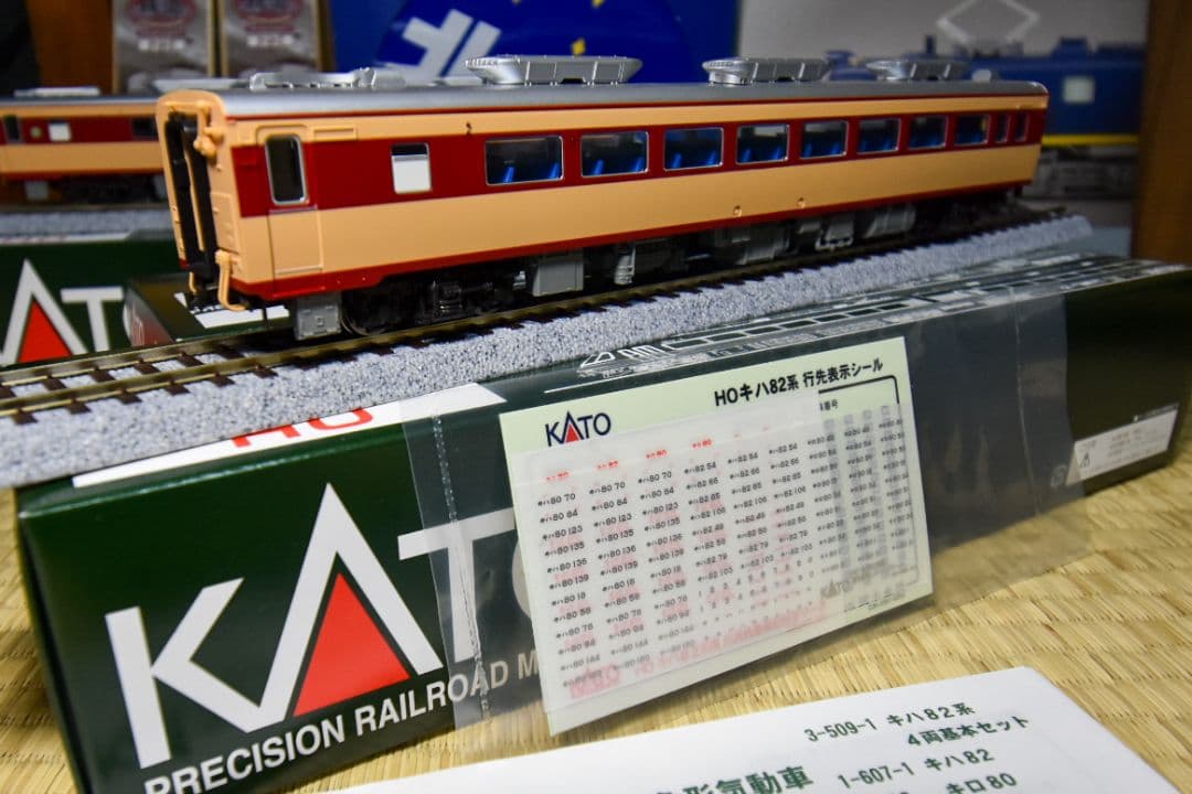 専用品 KATO HO キハ82＋キハ80＋キロ80 3両セット