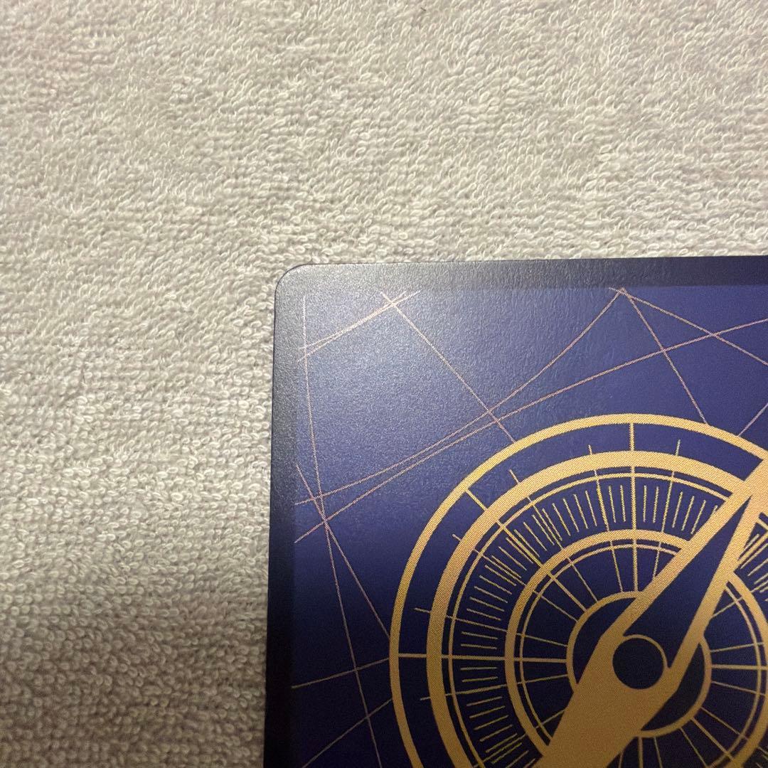 ジュラキュール・ミホーク コミパラ　op14-119