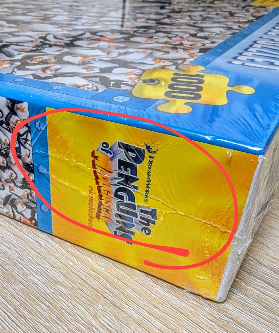 【未開封品】ペンギンズ　from　マダガスカル　1000ピース　ジグソーパズル